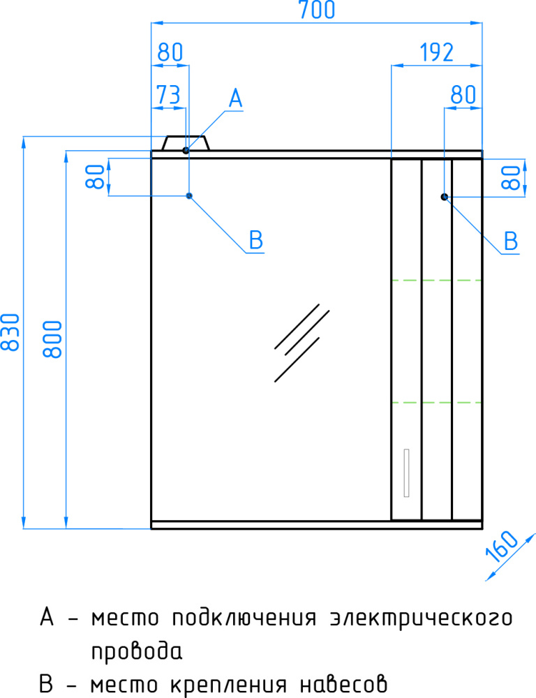 Зеркало-шкаф Style Line Агава 70/С белый