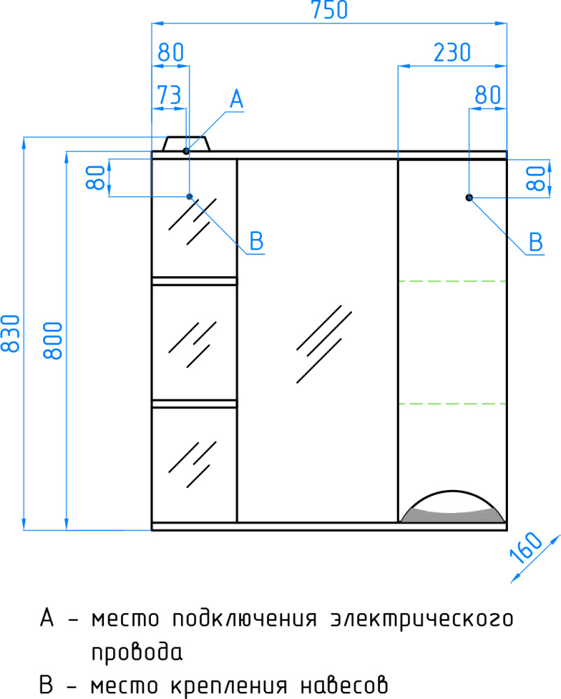 Зеркало-шкаф Style Line Жасмин 75/С белый